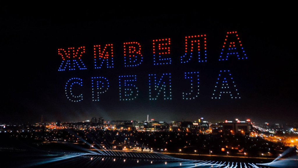 Sretenje 2024: Statehood Day celebrated in Belgrade Waterfront