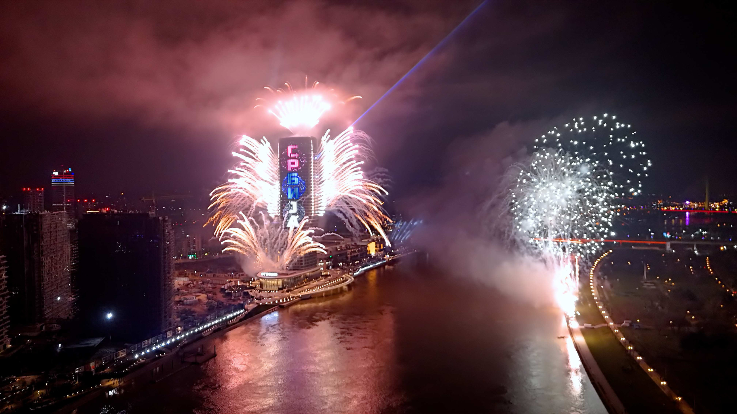 Fireworks on Kula Belgrade with the inscription Serbia